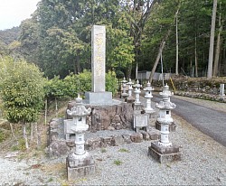 一隅碑